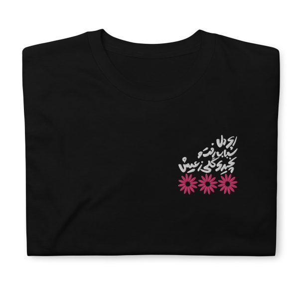 unisex-basic-softstyle-t-shirt-black-front-662e6dd28af46.jpg