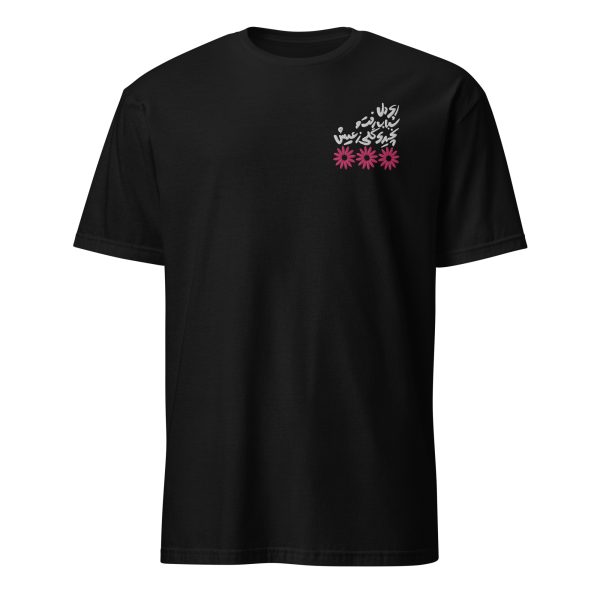 unisex-basic-softstyle-t-shirt-black-front-662e6dd28c48f.jpg